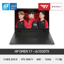 HP OMEN 게이밍 노트북 17-ck1030TX