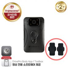 트랜센드 DrivePro Body10B 보안용 보디캠 (기본 패키지)
