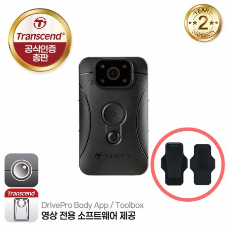 트랜센드 DrivePro Body 10 보안용 바디캠 (32GB 패키지) 파인인포