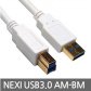 NEXI USB 3.0 (AM-BM) 케이블 0.5M NX28