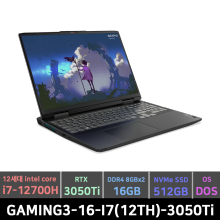 레노버 게이밍 노트북 Lenovo GAMING 3i 16IAH i7 3050Ti (O)GAMING3-16-I7(12TH)-3050TI (i7-12700H, RTX3050Ti, RAM 16GB, SSD 512GB, 16인치, FreeDoS)