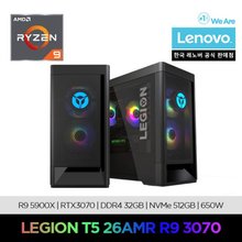 레노버 Legion T5 26AMR R9 3070 게이밍 사무용 데스크탑