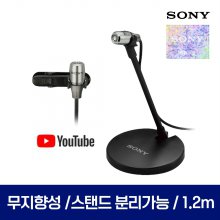 [정품]소니 초소형 스탠드 핀마이크 ECM-PC60