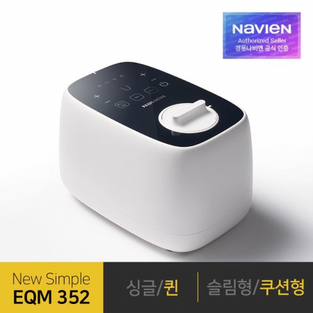[경동나비엔] 숙면 온수매트 EQM352-QH 쿠션형/퀸