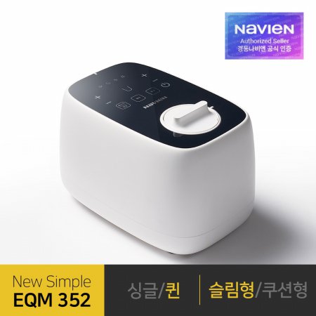 [경동나비엔] 숙면매트 온수 EQM352-QS 슬림형/퀸