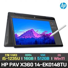 HP 파빌리온 x360 14-ek0081TU 2in1 노트북 i5-1235U/램16GB/SSD256GB/win11Home