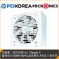 [PEIKOREA] 마이크로닉스 Classic II 풀체인지 600W 80PLUS브론즈 ATX3.1 화이트