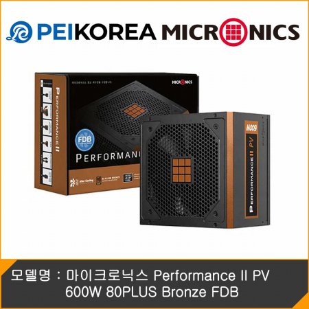 [PEIKOREA] 마이크로닉스 Performance II PV 600W 80PLUS Bronze FDB
