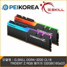 [PEIKOREA] G.SKILL DDR4-3600 CL18 TRIDENT Z RGB 패키지 (32GB(16Gx2))