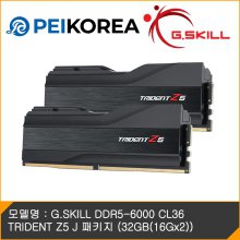 [PEIKOREA] G.SKILL DDR5-6000 CL36 TRIDENT Z5 J 패키지 (32GB(16Gx2))