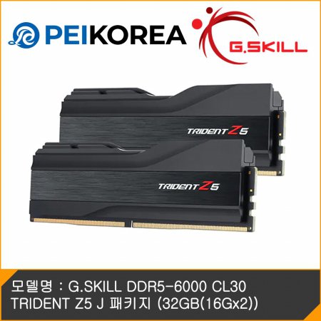 [PEIKOREA] G.SKILL DDR5-6000 CL30 TRIDENT Z5 J 패키지 (32GB(16Gx2))