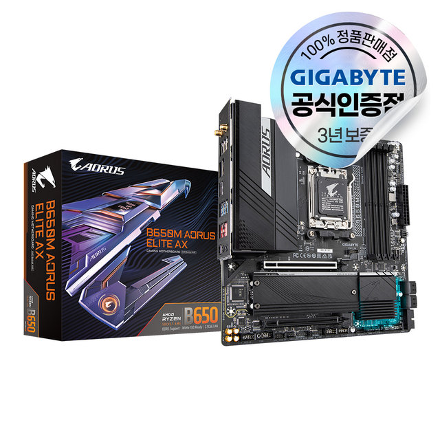 GIGABYTE B650M AORUS ELITE AX 피씨디렉트 [오늘출발/안전포장]