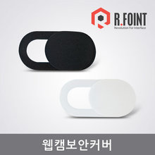 R.FOINT 알포인트 RF-WATCHOUT 노트북카메라 해킹방지커버 (RF011)
