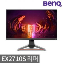 [BenQ] [리퍼상품] 벤큐 MOBIUZ EX2710S 165Hz 27형 게이밍모니터