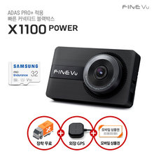 파인뷰 X1100 POWER F/F 블랙박스 (설치+GPS+64GB로 업)
