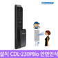 [A지역설치]코맥스 CDL-230P Bip 얼굴인식 카드 비상키 푸시풀