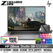 HP Z북 Studio 16 G9 4Z8R0AV i7-12700H (16G/ 512GB/ RTX 3070Ti/ 윈도우10Pro