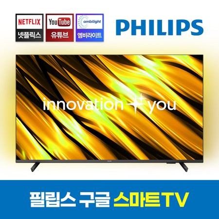  178cm LED 4K UHD 스마트TV 70PUN7986 