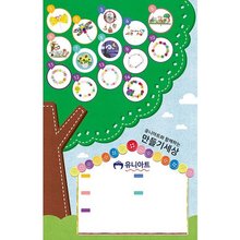 CS007 토끼와 거북이의 경주