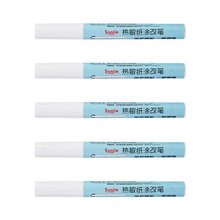 구디푸디 펜타입 택배송장 지우개 개인정보 리무버 5P[구디푸디]