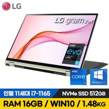 LG 16인치 그램 11세대 i7 512GB 램16G WIN10 16T90P A급리퍼 +1TB
