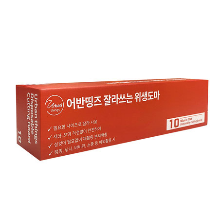 어반띵즈 잘라쓰는 위생도마 30cmx10m, 커팅 일회용 롤 도마 주방