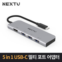 넥스트 NEXT-2274TCH-4KUSB-C USB-C PD 충전지원 멀티허브