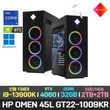 HP OMEN 45L GT22-1006KR/i9-13900K/RTX 4090/64GB/2TB+2TB/윈11프로/13세대 게이밍 PC