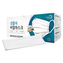 케어플 비말차단용 KF-AD 마스크 대형 화이트 50매