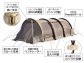 [해외직구] DOD 가마보코 도플갱어 3M T5-689 5인용 텐트