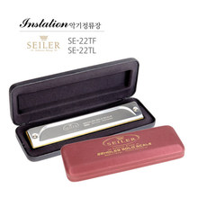 삼익 자일러 트레몰로 하모니카 SE-22TL /SE-22TF 22홀 Seller