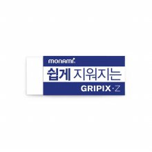 모나미 쉽게 지워지는 GRIPIX-Z 지우개 대 화이트