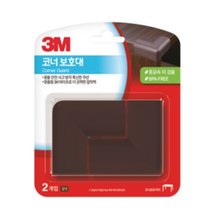 3M 코너보호대 갈색
