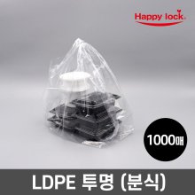 NEW 배달 비닐봉투-LDPE투명(분식)_1000매