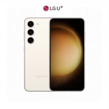 [LGU+] 갤럭시 S23 (256GB, 크림)