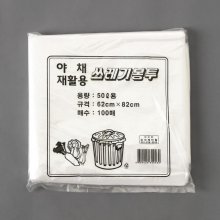 100p 쓰레기봉투(화이트)(50L) / 다용도 비닐봉지[기프트갓]