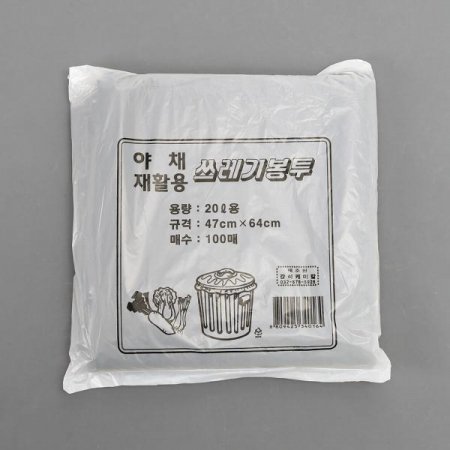 100매 쓰레기봉투(검정)/20L 비닐봉투 분리수거봉투[기프트갓]