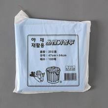 100매 쓰레기봉투(청색)/20L 비닐봉투 분리수거봉투[기프트갓]
