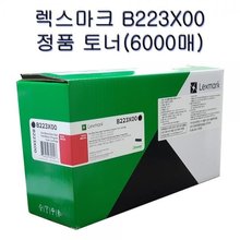 렉스마크 정품 B223X00 토너 검정