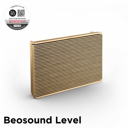 정품 베오사운드 레벨 Non-GVA (Beosound Level Non-GVA) Gold 프리미엄 무선 스피커