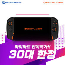 [한정특가] 원엑스플레이어 1S UMPC 노트북 게임기