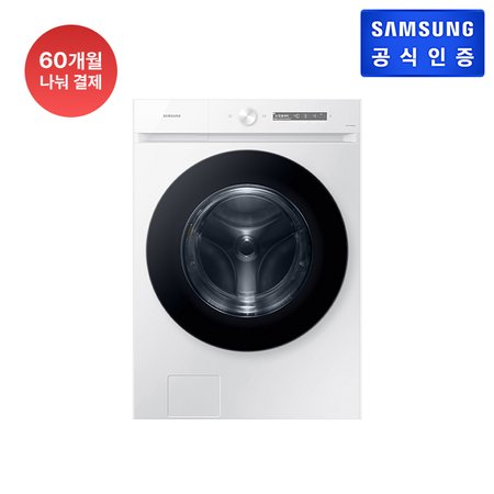 비스포크 그랑데AI 25kg 드럼 세탁기 WF25CB8650BW