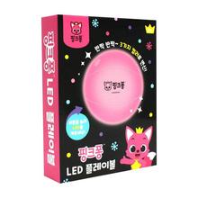 핑크퐁 LED 플레이볼