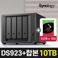 시놀로지 NAS DS923+[10TBX1] 하드디스크 합본