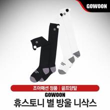 (병행) 휴스토니 별 방울 니삭스 여성골프양말 TA2108351