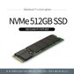  헬리오스 SSD 512GB NVMe 추가장착