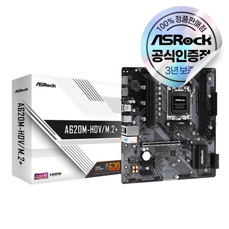 ASRock A620M-HDV/M.2+ 에즈윈 메인보드 [오늘출발/안전포장]