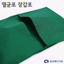 금성가운 국내생산 수술포 멸균포 소독포 장갑포 35X27