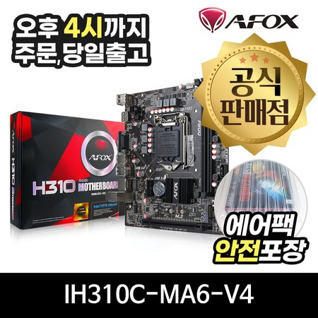 AFOX IH310C-MA6-V4 에즈윈