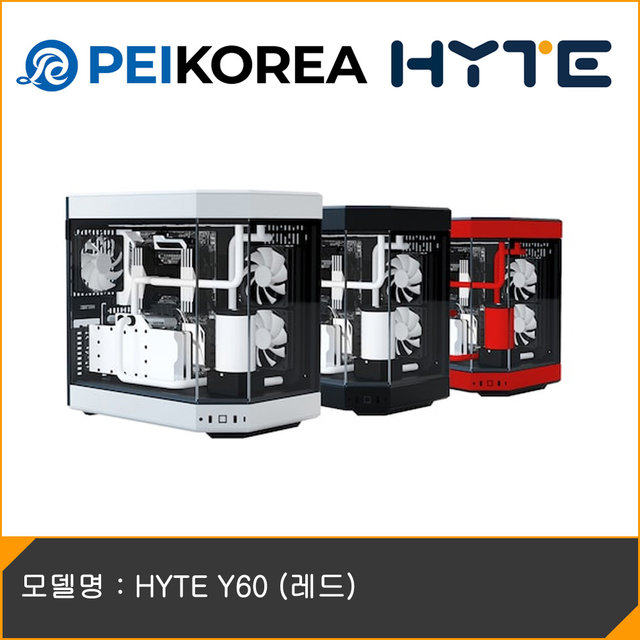 [PEIKOREA] HYTE Y60 (레드)